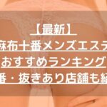 怪獣ブログのアイキャッチ